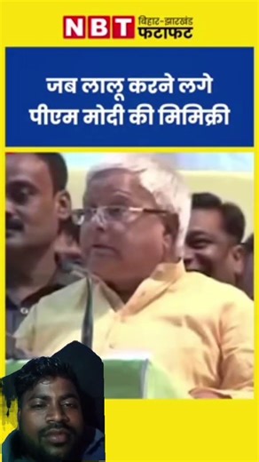 bhaiyon bahanon bhaiyon Bina Re Modi ji theek se bolo nahin karna Chhod jaega