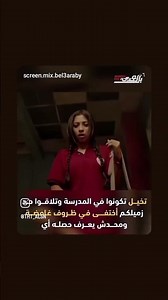مسلسل تحت السن كاملة اون لاين مشاهده