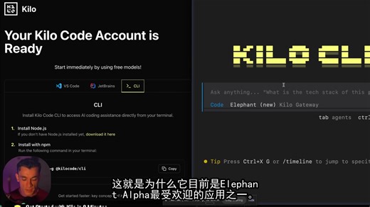 Elephant Alpha：全新免费AI隐形模型！