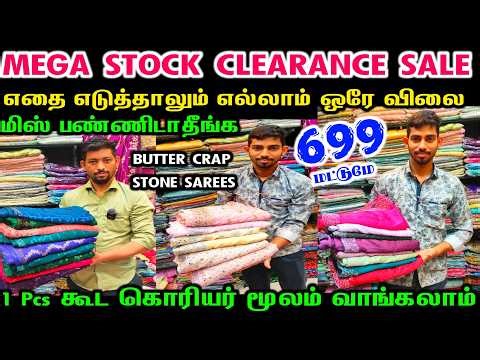 Mega Stock Clearance Sale, Sowcarpet Stock Clearance Stone Work Sarees, Desinger Sarees offer Sale