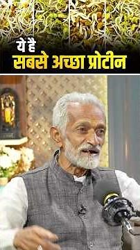 Vegetarian Protein Tips: This is how you can fill your protein deficiency! #shorts #moong #rajesh...