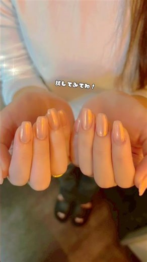 【Before→After】オーロラ×サンセットカラーが美しすぎる☆透明感たっぷりの大人ネイル【Jewel.新宿】 #nails #jewelネイル