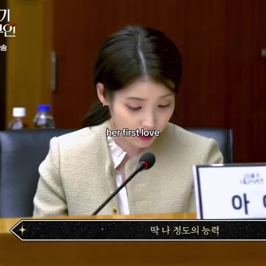 Best Actress: IU's Stellar Performance