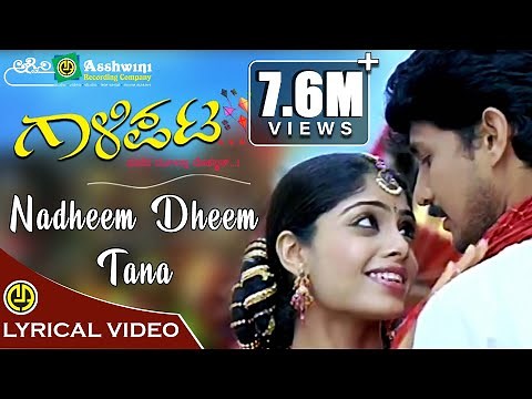 Nadheem Dheem Tana | Gaalipata | Chitra | Yogaraj Bhat | Rajesh Krishnan | Lyrical Video