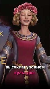 Is Victoria England's strongest leader in Civ 6? Expert opinion!