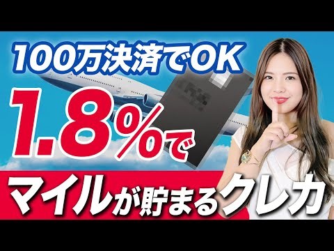 [Must-See for Beginners] Highly Recommended as a Secondary Card! A Detailed Explanation of the Be...