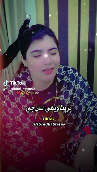 #ForYou #ForYouPage #🖤🥀 #sindhi_status_songs #ali_sindhii #dildilpakistan #burhan_tv #bewafa #satuts #sindhi #fyp #fypシ #fypシ゚viral #itx_ali_khaskheli #newpepsihitmelike