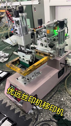 Mobile phone battery screen printing machine, battery cell transfer printing machine丝印机，移印机，丝网印刷机厂家