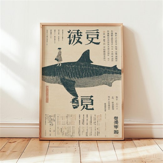 Japanese Whale Illustration | Folk Art Sea Scene With Figure | Vintage Woodblock Style Artwork | Digital Download - Etsy