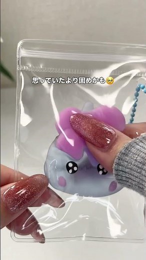 【 人生初 】スクイーズ買ってみたら見事にハマった🎀 #スクイーズ #スクイーズ図鑑 #スクイーズ紹介 #tsutaya #購入品 #購入品紹介 #購入品レビュー #asmrvideo