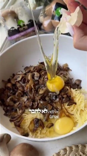 Marinated mushrooms - you've never tasted pancakes like these!