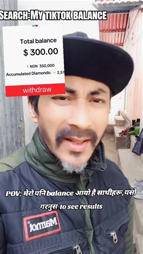 How to Check Your TikTok Balance Easily