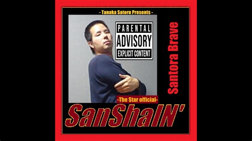 Santora Brave a.k.a.Tanakasatorubagg - Low Ride [Explicit]