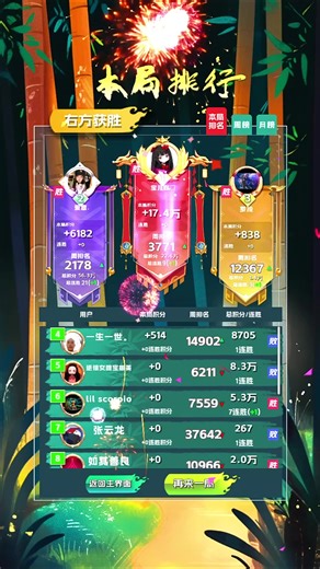 欢迎观众老爷们来玩~