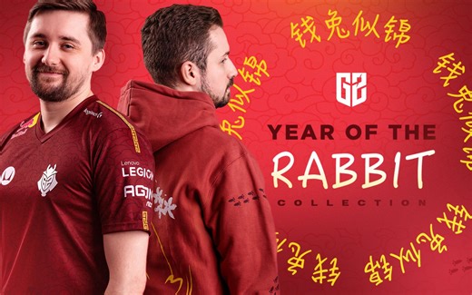 2023 G2中国版队服正式上线！