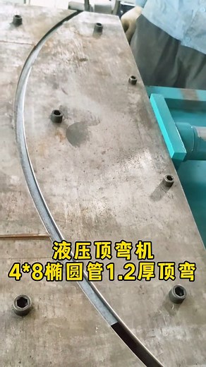 1.5K views · 11 reactions | Automatic pipe bending machine on Reels | Facebook
