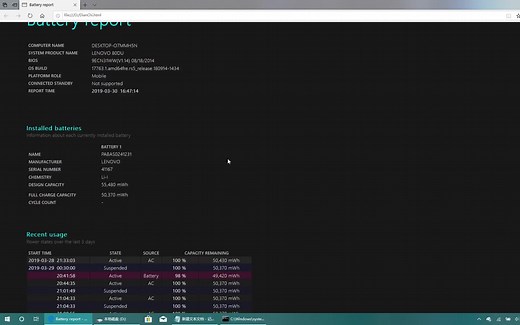 咋样看笔记本电池还有多少容量，不是有鲁大师看哟！