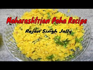 Maharashtrian Poha Recipe - Kanda Batata Poha Recipe - Easy And Quick Poha Recipe