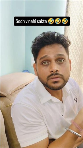 sochna v gunah hai bhai 🤣🤣🤣#husbandwife #comedy