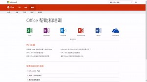 视频：获取帮助和支持