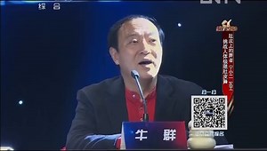 《状元360》 20130509