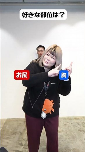 右左どっち！？ 恋愛の質問を2択から選べ！！#ゲイ #オネエ #shorts