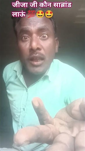 #new_brand #youtube #short #funny #comedy 💯🤣🤣🤣