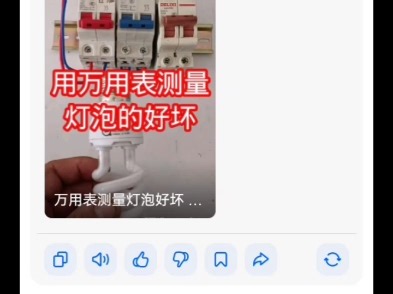 MC和迷你世界的玩家点进来，全部讲解手动测试通过，长按电源键，如果弹出关机重启，紧急拨号返回这四个按键，也可以通过，如果不会好好学语文看动态