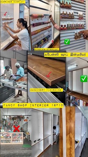 fancy shop interior 16*10 - earring display channel -bangles display - machinery finishing