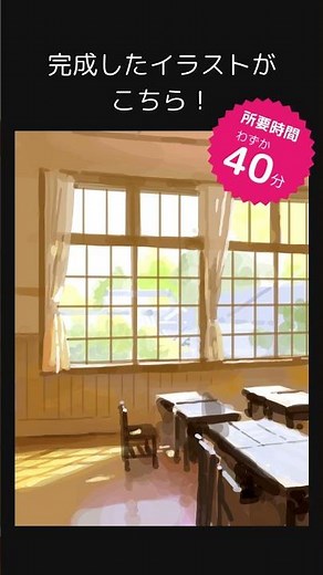 【初心者必見】〈背景入門講座〉で背景の描き方を学ぼう！担当講師：吉田 誠治【京都芸術大学 通信教育部 イラストレーションコース】イベント告知 #Shorts