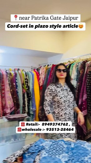 50K views · 1.1K reactions | ☎️ Retail:- 8949374762 , ☎️wholesale :-...