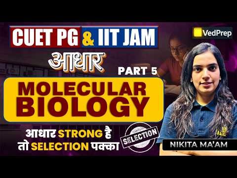 Molecular Biology Part 5 🔥 | Aadhar Series (FREE Batch) 🚀 | CUET PG & IIT JAM | VedPrep