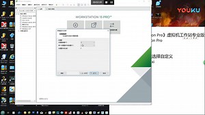 PC《Vmware Workstation Pro》虚拟机工作站专业版安装虚拟机系统VMWare Esxi 6.5.0_超清(1127008)