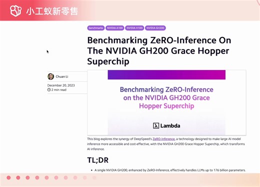 英伟达最新GPU到底有多强？ 看看美国公司性能测试报告