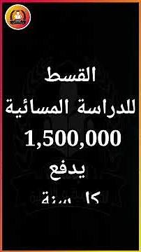 شرح عن علوم التقنيات الاحيائية ٢٠٢٦