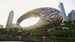The Museum of Future in Dubai