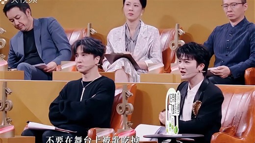 周深的点评，选歌 25.11.14