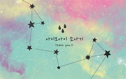 I.O.I《阵雨》双语（罗马音）