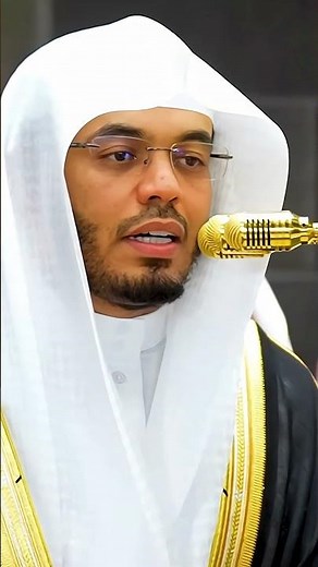 Sheikh Yasser Al Dossary Beautiful Recitation #sheikhyasseraldossari #aldossari #sura #quran #imam