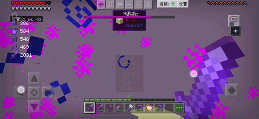 冈易版的牛逼bug