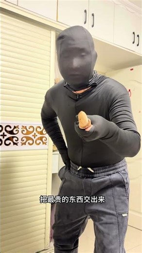 Home Invasion Robbery: Did the Thief Give Money to the Mom? Shocking Truth