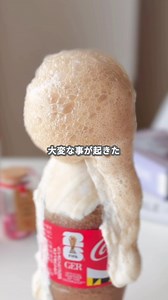 SNSで話題の「ロッテ クーリッシュ 公式」さんが紹介していた、クーリッシュ×コーヒー レシピ☕️🍨 ちょっとした大惨事が...🥹 ちなみにですが、ブラックコーヒーがおすすめです☕️ #レシピ #アイス