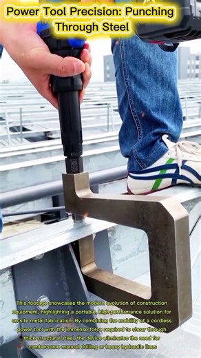 Power tool precious punching through steel