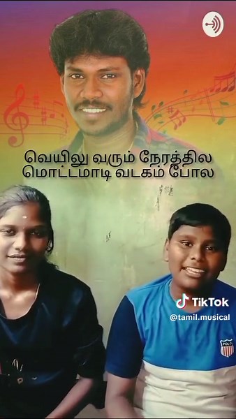 Tamil Musical on TikTok