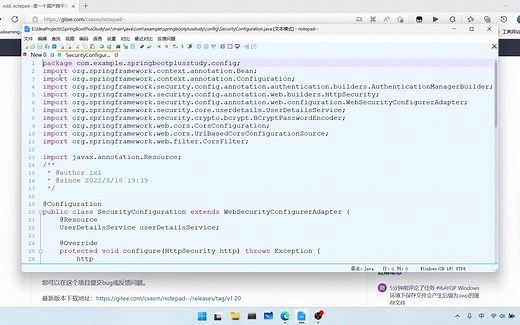 【notepad--】终于可以替换掉notepad  了！
