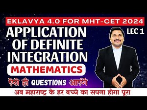 APPLICATION OF DEFINITE INTEGRATION LEC 1 MHT-CET | EKLAVYA 4.0 BATCH FOR MHT-CET 2024 | DINESH SIR