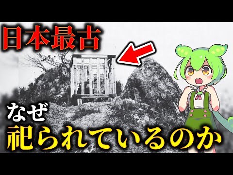 謎多き日本最古の神社！諏訪大社に伝わるヤバすぎる秘密