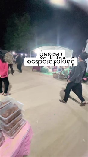 Delicious Chicken Feet Malaw Recipe