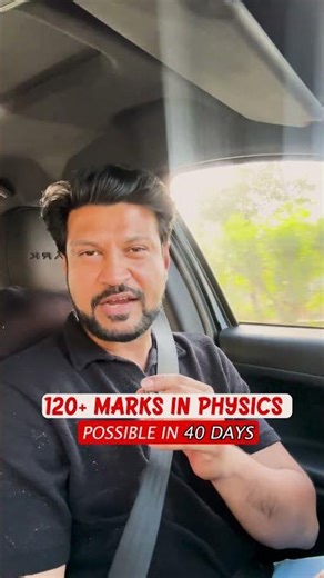 ⚡ NEET 2026: 120+ Physics in 40 Days! | Crash Course | Sarthi Plus
