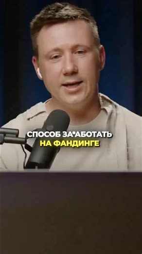 Commission income - how does it work?